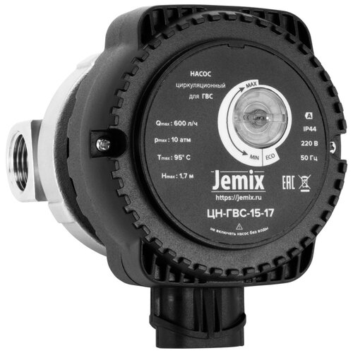 Циркуляционный насос JEMIX ЦН-ГВС-15-17 (9 Вт) фото, описание