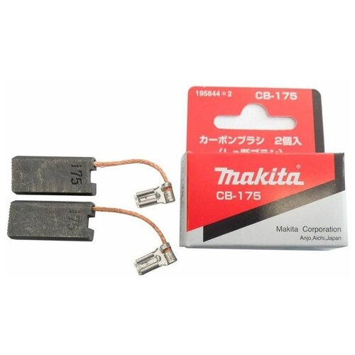 Щетка графитовая CB-175 Makita 195844-2 фото, описание