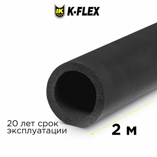 Теплоизоляция для труб K-FLEX 09x030-2 ST 2 метра трубка фото, описание