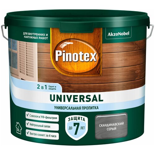 Универсальная пропитка на водной основе 2в1 для древесины Pinotex Universal полуматовая (2,5л) скандинавский серый фото, описание