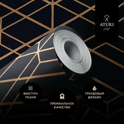 Обои для стен флизелиновые Aturi Design для спальни, гостиной, темные, черные, с геометрическим однотонным рисунком, длина 10 метров, Великий Гэтсби фото, описание