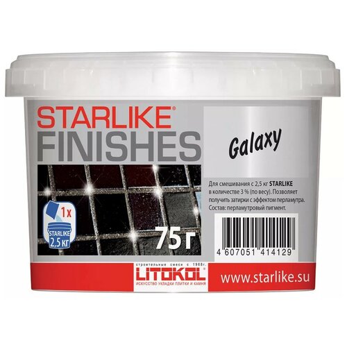 Декоративная перламутровая добавка LITOKOL STARLIKE FINISHES GALAXY, 75 г фото, описание