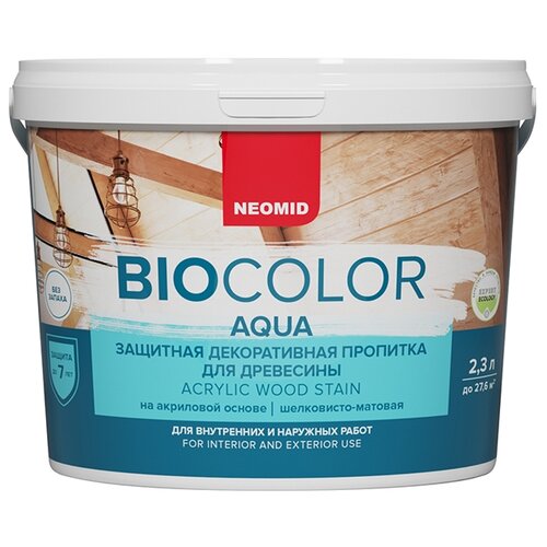 NEOMID защитная декоративная пропитка для древесины BIO COLOR aqua, 2.3 кг, 2.3 л, голубая ель фото, описание