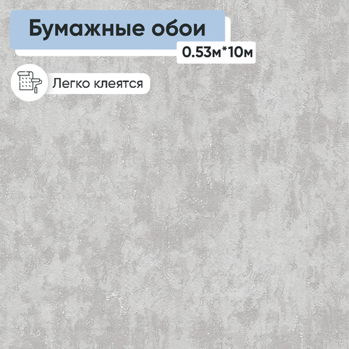 Обои бумажные Московская обойная фабрика Импасто 6376-5 0.53*10м фото, описание