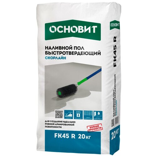 Универсальная смесь Основит Скорлайн FK45 R 20 кг фото, описание