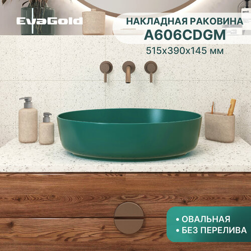 Раковина для ванной накладная EvaGold 545*410*140 мм, модель LP601.24 Зеленый матовый фото, описание