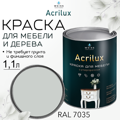 Краска для мебели и дерева, Acrilux Светло-серая, моющаяся, без запаха 1.1л фото, описание