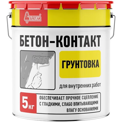 Грунтовка Старатели Бетон-Контакт, 5 кг, 3.5 л, вишня фото, описание