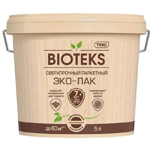 ТЕКС Biotex Паркетный ЭКО сверхпрочный бесцветный, полуматовая, 5 кг, 5 л фото, описание