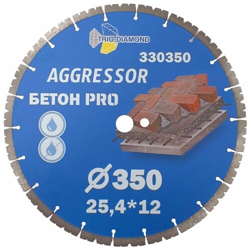 Диск алмазный отрезной 350*25,4*12 Бетон Pro AGGRESSOR 330350 фото, описание