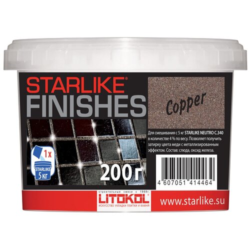 Декоративная добавка медного цвета для LITOKOL STARLIKE FINISHES COPPER, 200 г фото, описание