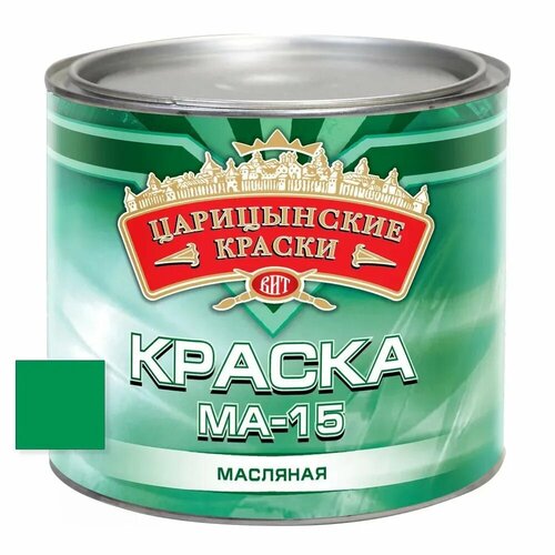 Краска масляная МА-15 (ярко-зеленая), 2.6 кг.