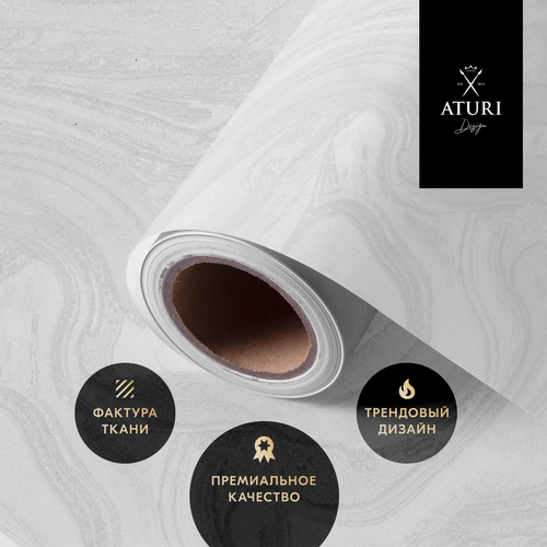 Обои для стен флизелиновые Aturi Design для спальни, гостиной, светлые, серые с волнистым однотонным рисунком, длина 10 метров, Зефирные облака фото, описание