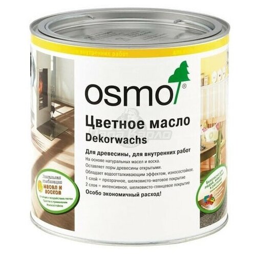 Osmo Цветные масла интенсив Dekorwachs Intensive TONE (0,125 л 3132 Серо-бежевый ) фото, описание