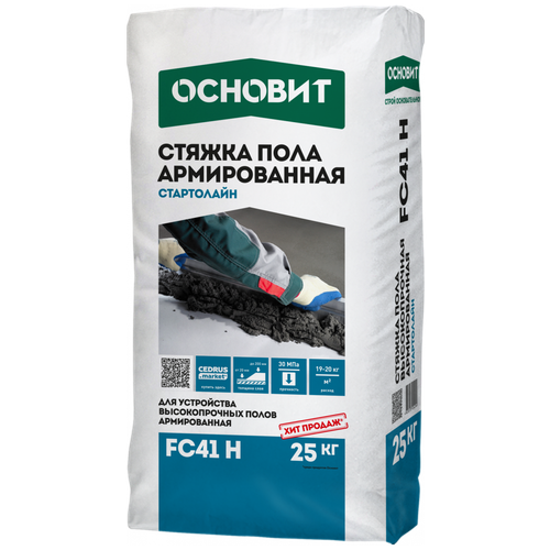 Базовая смесь Основит Стартолайн FC41 H 1 шт. 25 кг фото, описание