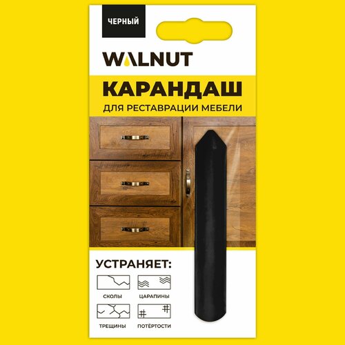 Восковой карандаш WALNUT 