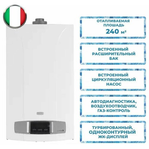 Котел газовый Baxi LUNA-3 Comfort 1.240 Fi (одноконтурный, турбированный, настенный) фото, описание