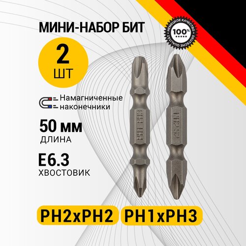 Мини-набор бит двусторонних PH2xPH2, PH1xPH3-50 мм (2 биты на блистере) Kranz фото, описание