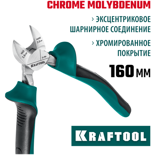 KRAFTOOL 160 мм, бокорезы EXTREM 22011-5-16_z01 фото, описание