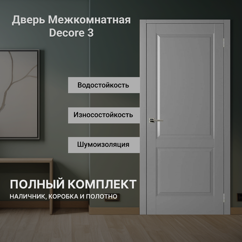 Дверь межкомнатная Decor 3 Renolit глухая антрацит 900 мм комплект ( полотно, коробка, наличники ) фото, описание