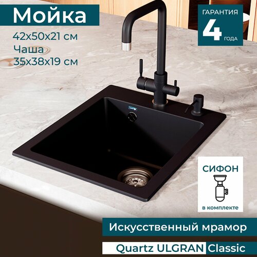 Мойка для кухни врезная каменная под столешницу Ulgran U-404-308 черная 420х500х210 мм / Раковина кухонная каменная в комплекте с сифоном, искусственный мрамор фото, описание