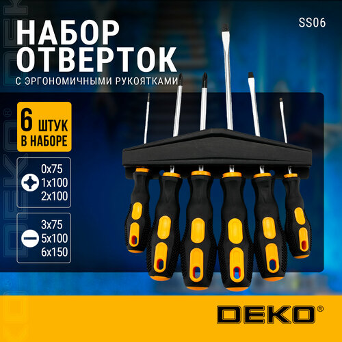 Набор отверток DEKO SS06 065-0601, 6 предм., желтый, 1 уп. фото, описание